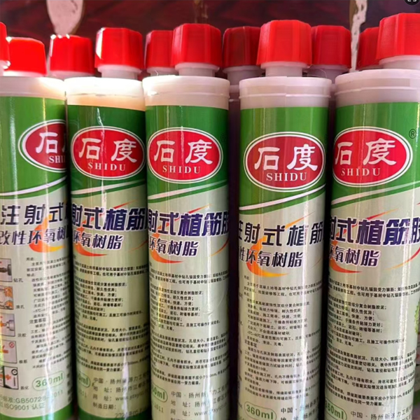 28石度环氧型植筋胶建筑用注射式植筋胶水.jpg