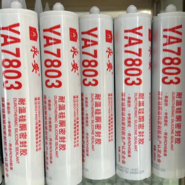 23永安7803耐高温阻燃密封胶.jpg