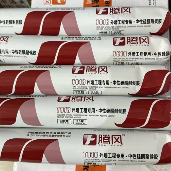 9腾风616外墙阳光房石材幕墙中性硅酮耐候胶.jpg