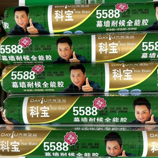 6科宝5588幕墙铝单板外墙阳光房结构耐候全能胶.jpg
