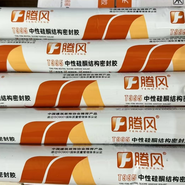 3腾风995门窗外墙中性硅酮结构密封胶.jpg