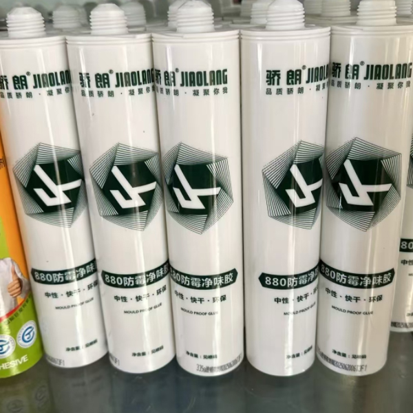 2骄朗880中性防霉厨卫硅酮密封胶.jpg