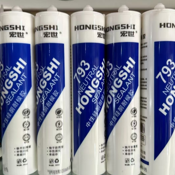 5宏世793中性硅酮密封胶玻璃胶.jpg